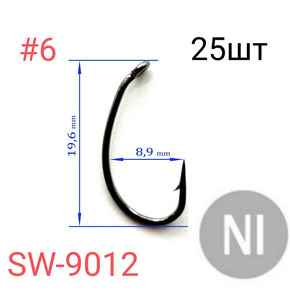 Крючки SUNG WOON SW-9012 Fly, формы scud, никель, 25 шт